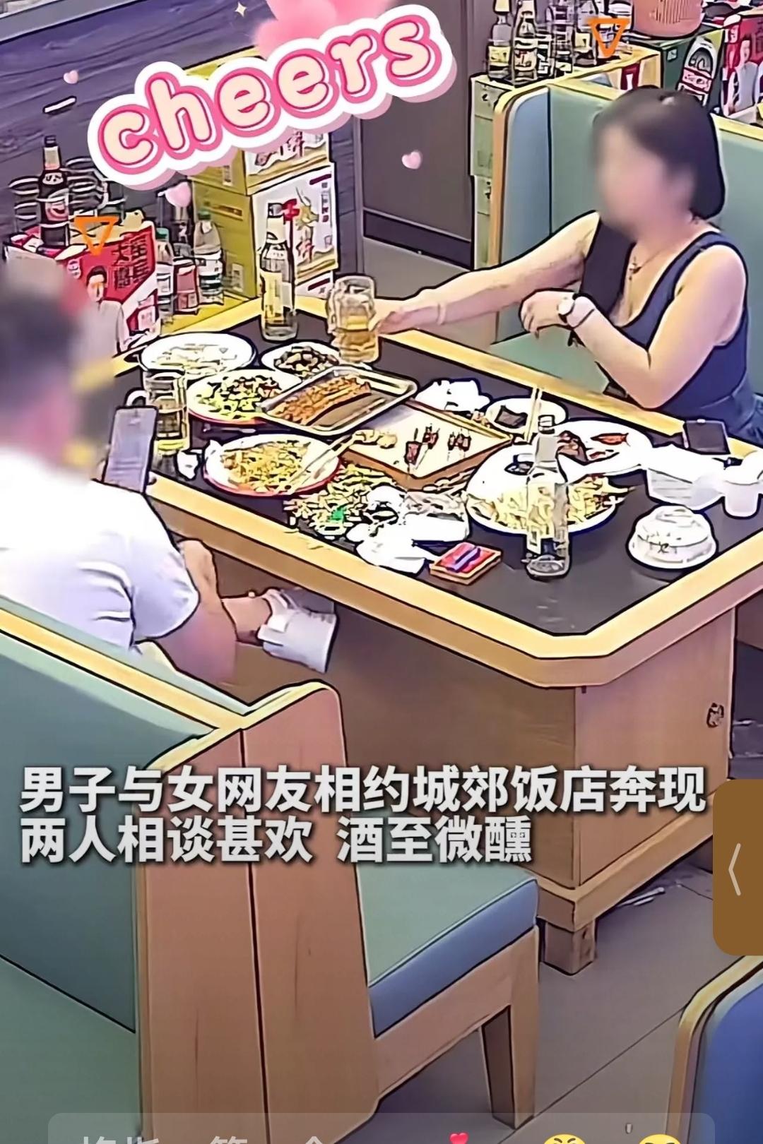 艳遇变“鸿门宴”！鞍山男子奔现低胸女网友，酒驾遭讹3.5万
 
辽宁鞍山一男子，