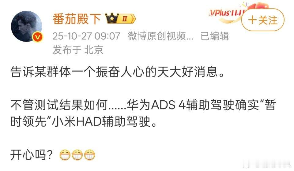 昨天停车的事就翻篇了吗？所以说，番茄殿下的心理素质真不错，没脸没皮的[good]