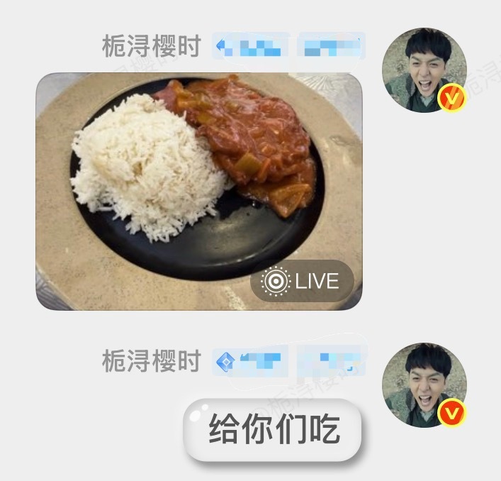 有意思？ 