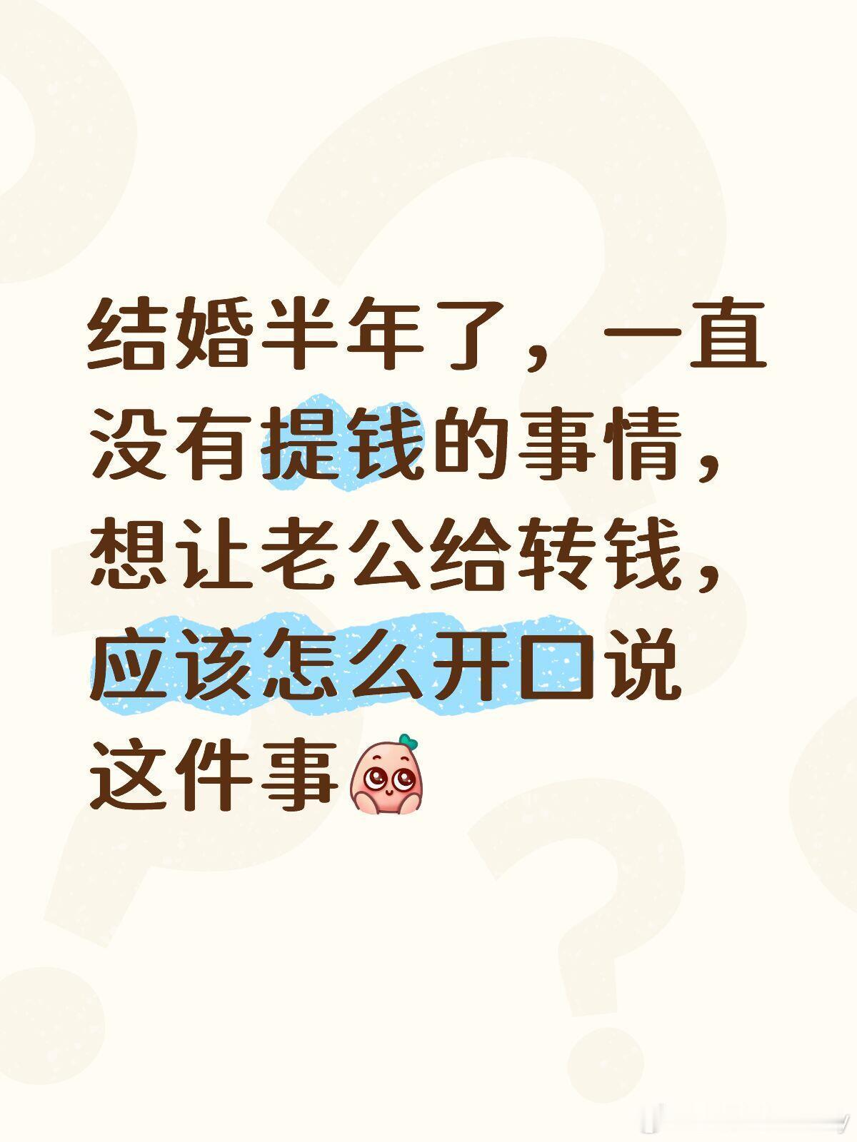 这是配得感低的表现吗？ ​​​