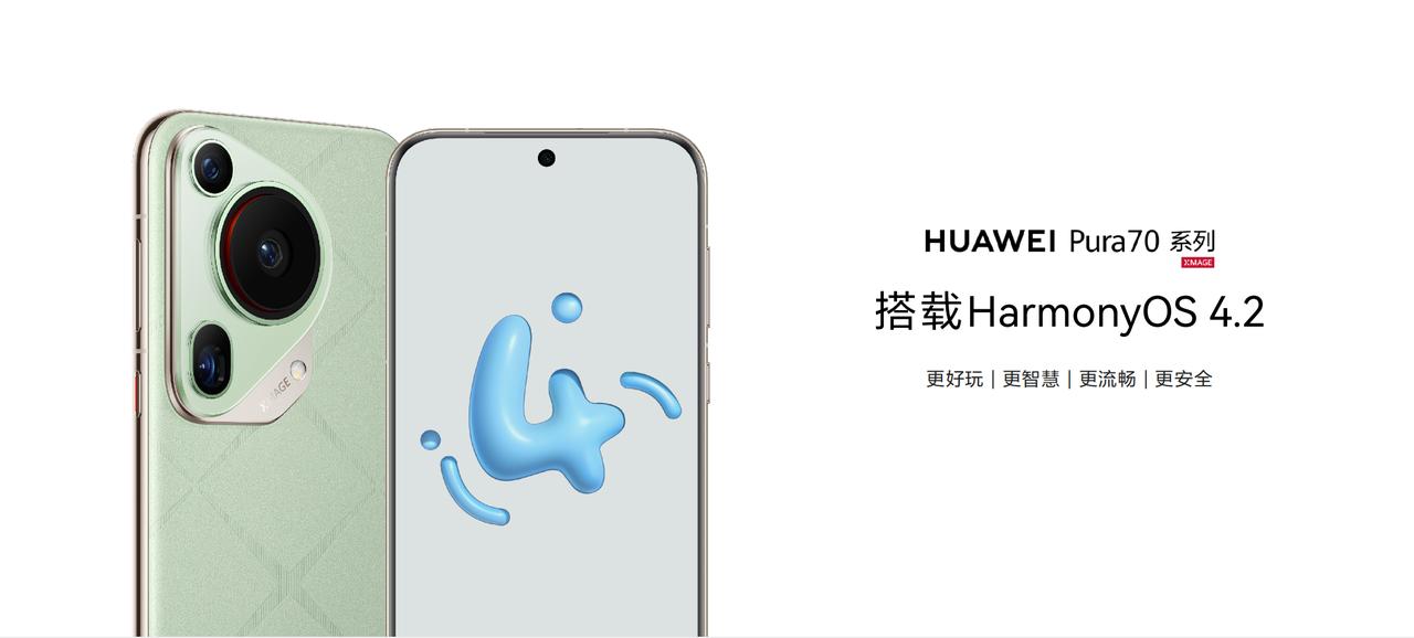 华为夏季全场景新品发布会上公布的数据令人印象深刻：“截止目前，鸿蒙生态设备已经超