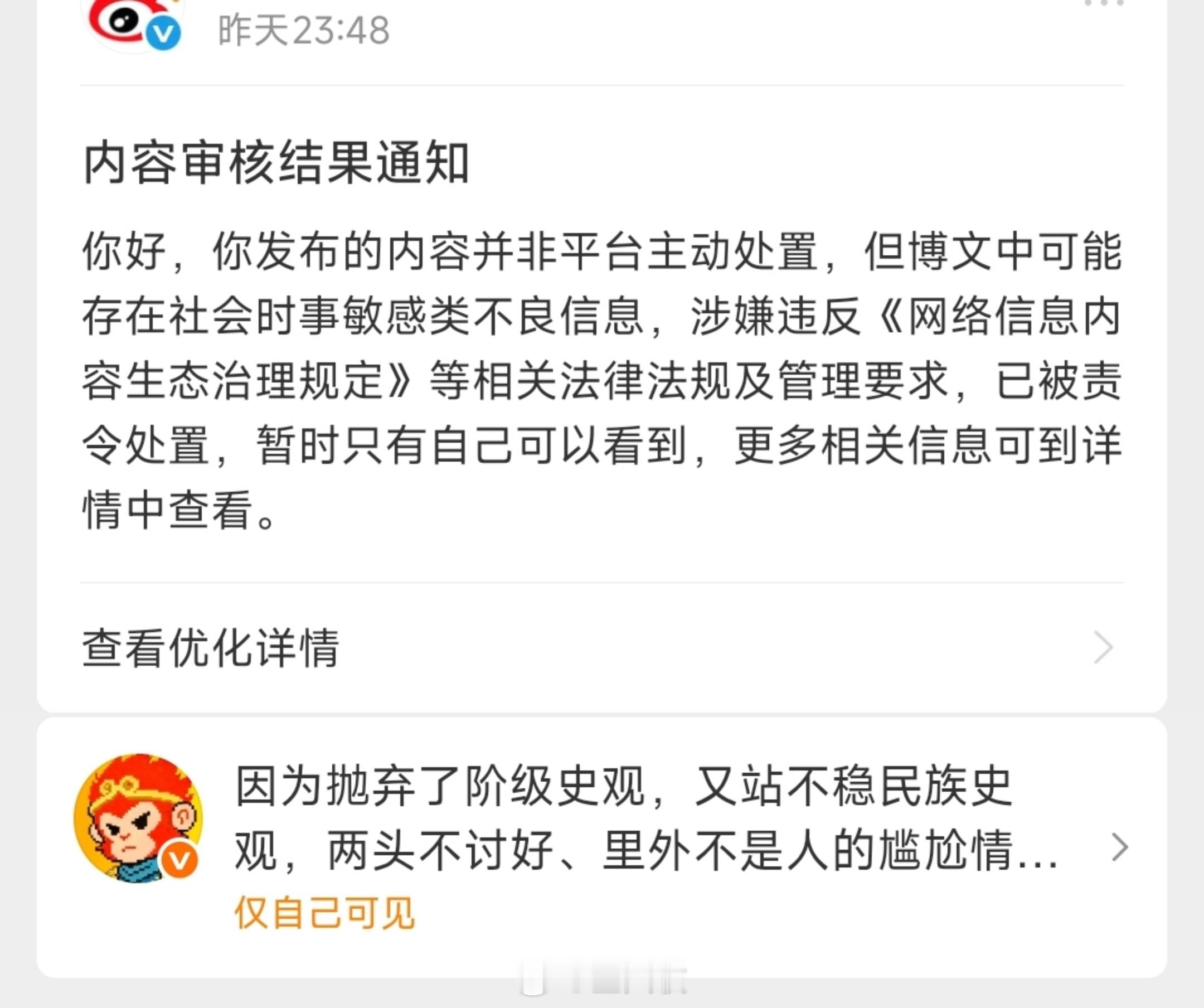 浪姐人还挺好，直说了不是他们“主动为之”