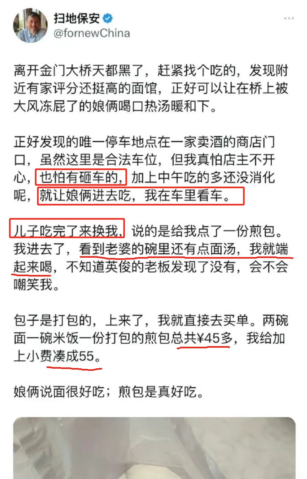run美国这帮所谓追求自由的老登，听我句劝，别在网上发这些内容了，看着就惨，停车