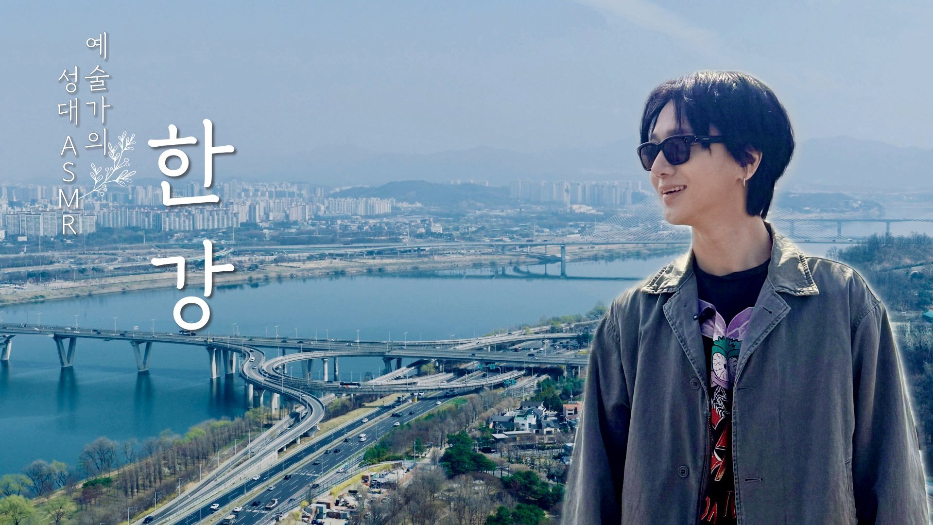 “CB百蓝_。260422 官号更新金钟云 相关：从史前遗址到韩剧圣地... 与