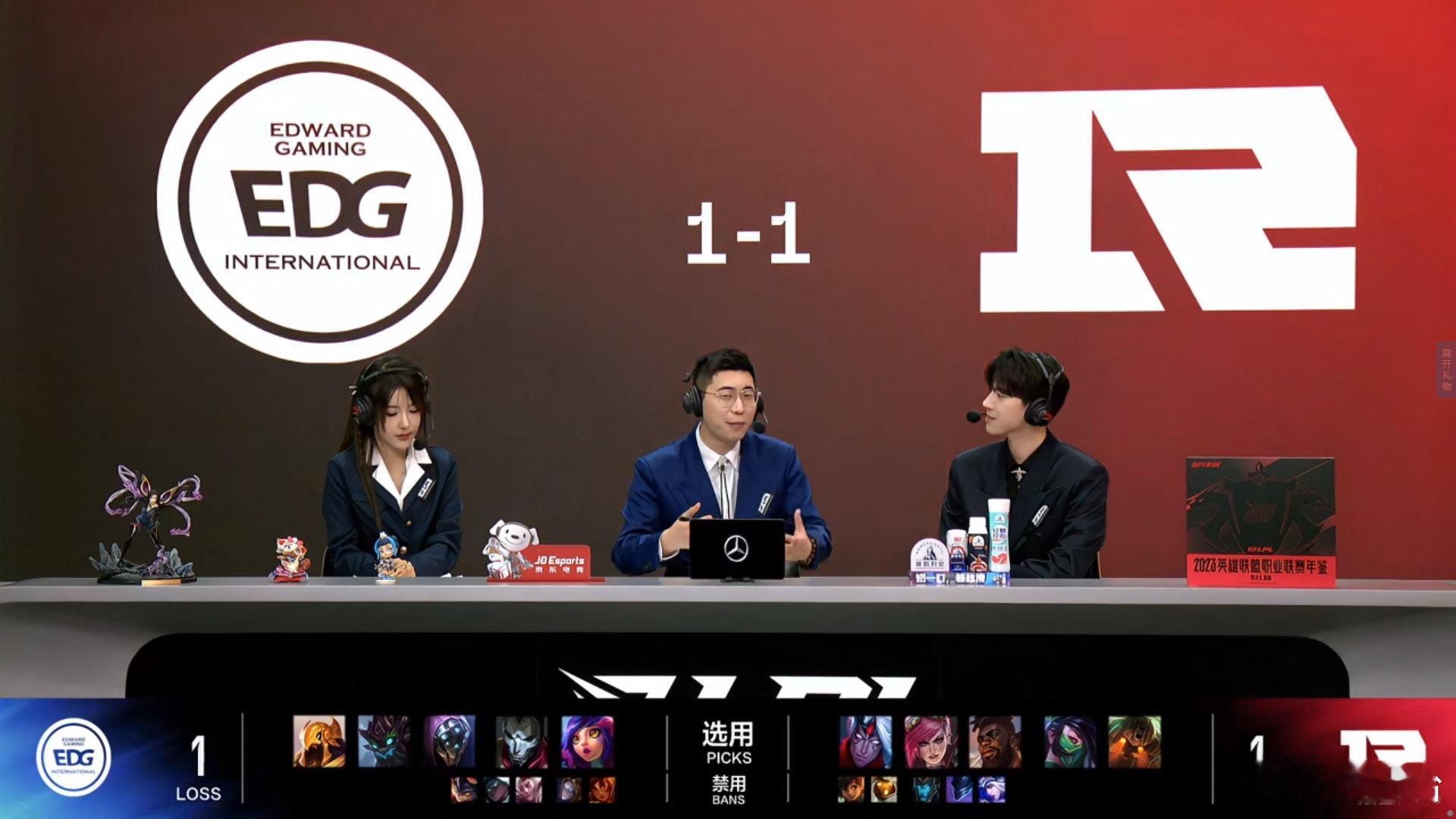 又是红方胜，rng战胜edg扳回一城~#RNG春季赛扳回一城# ​​​#英雄联盟