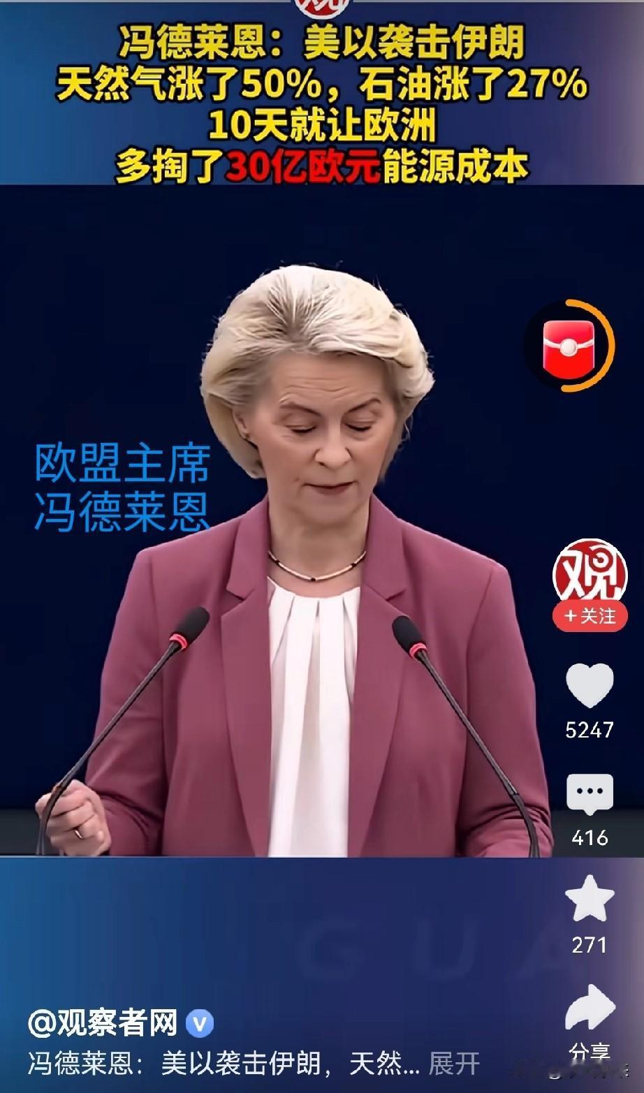 欧盟除了软弱还是软弱，对美国太“温柔”了

面对美国霸权行径，“大气都不敢粗”，