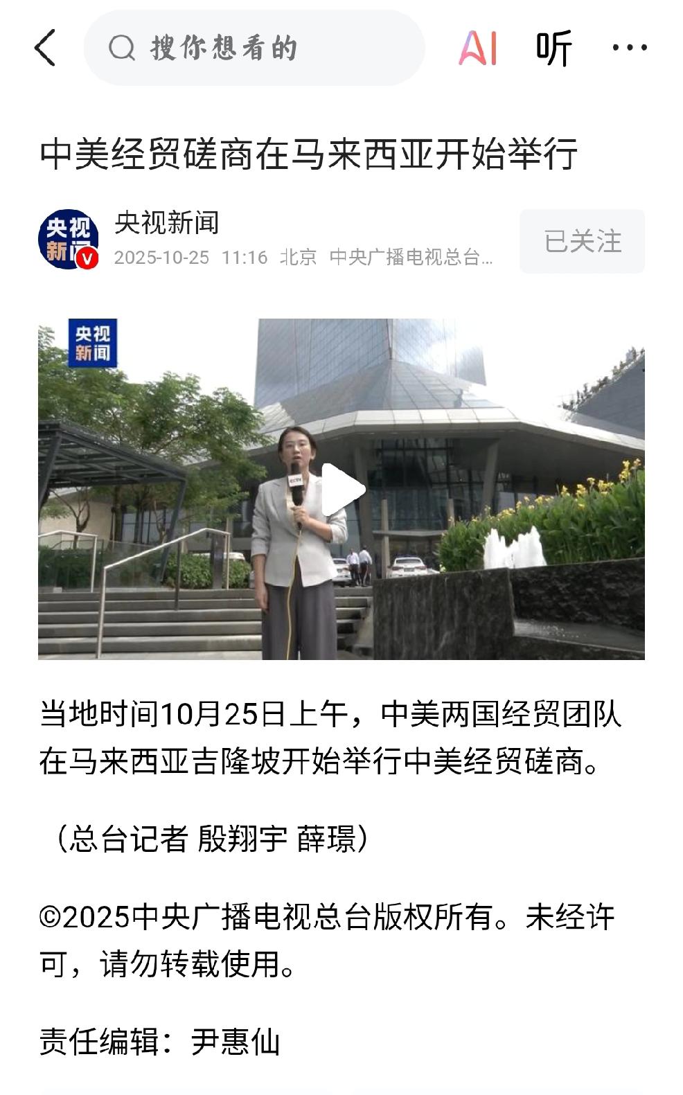 美国：转移注意力
    个人观点：美军在加勒比海，剑拔弩张，引起委内瑞拉，哥伦