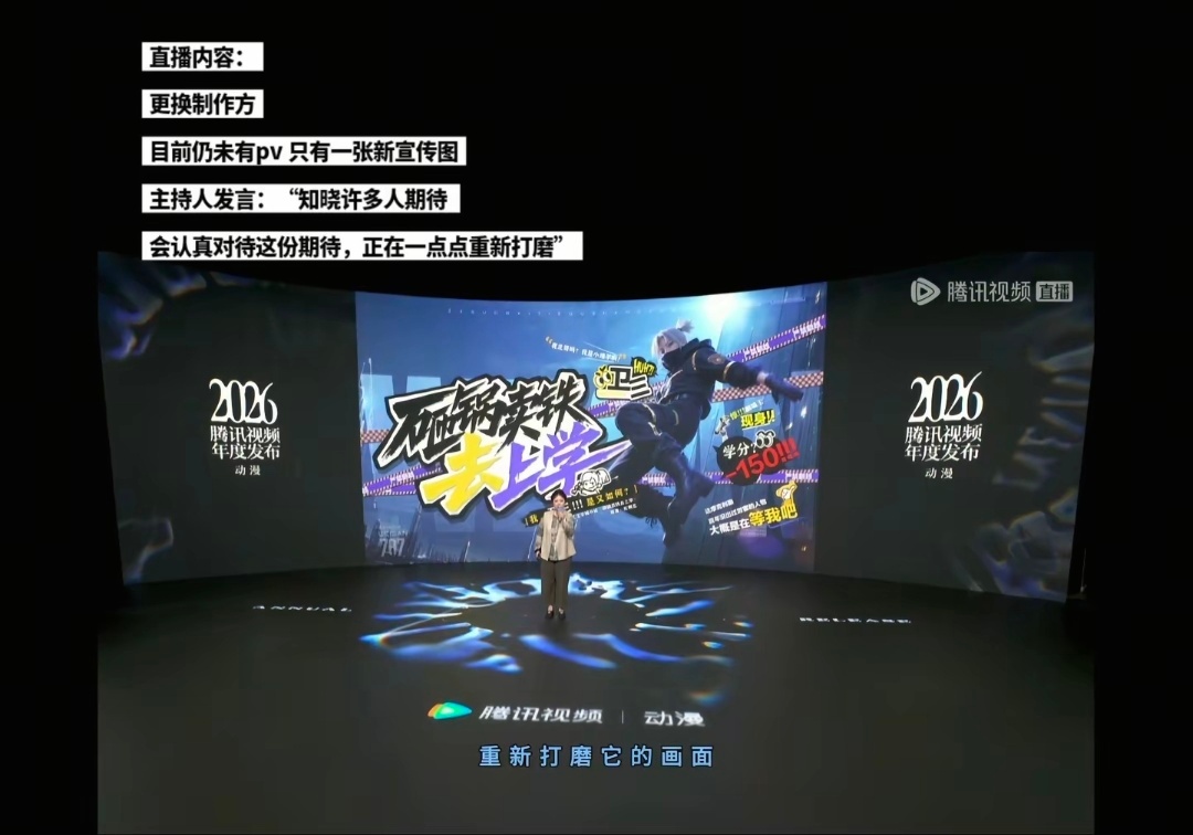 砸锅卖铁去上学换了制作方什么时候出我很期待 