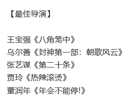 #真的不是金扫帚# 百花奖提名公布以后，没有想到大家的反应这么激烈[允悲]金扫帚