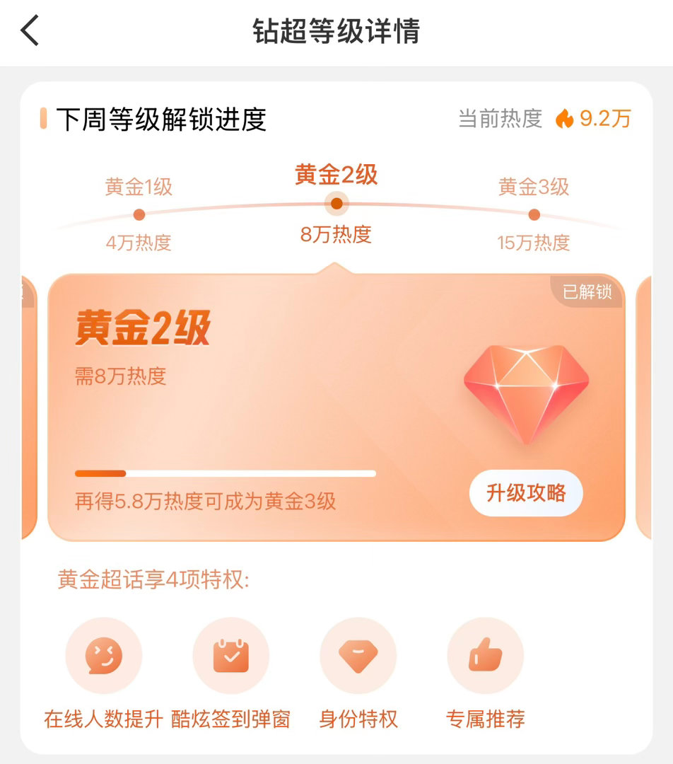 张新成  距离上次统计网页链接又过去了一个四天周期 张新成微博已涨粉【33880