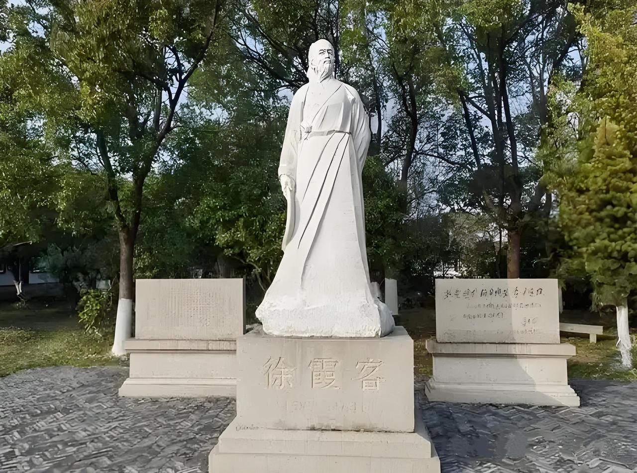 弃功名赴山河，徐霞客三万里征途震古烁今