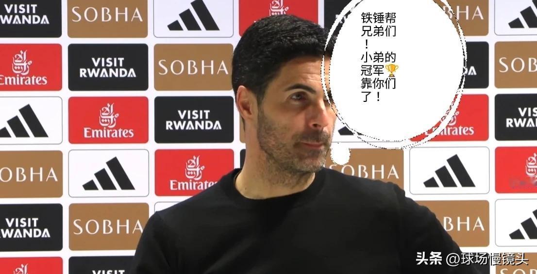 随着曼城2：0热刺，阿森纳想要夺冠，必须满足2个条件

1，曼城——88
2，阿