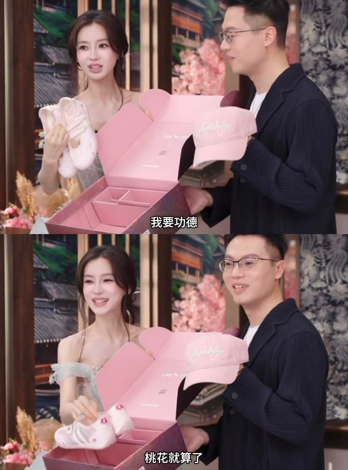 我接：Angelababy 桃花就算了
