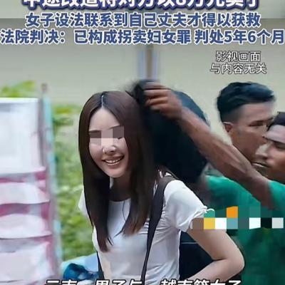 “太炸裂！”云南，一男子网上认识一越南女子，两人见面并发生了关系，事后，男子称要