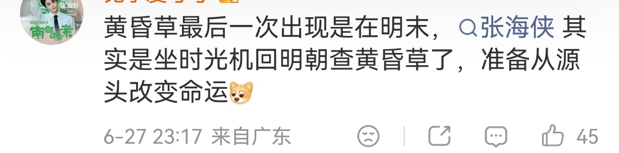 这一次是真靠赵凌逆天改命了 