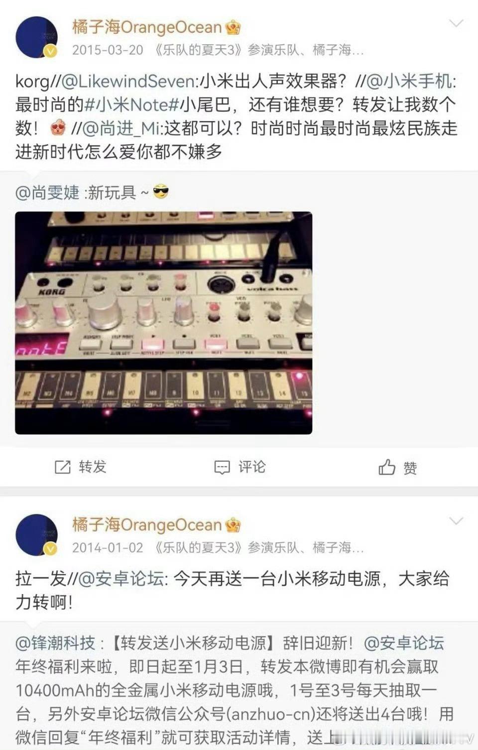 网友说华为只是宣传橘子海配色。橘子海反驳为什么不叫任正非配色，余承东配色。一个颜