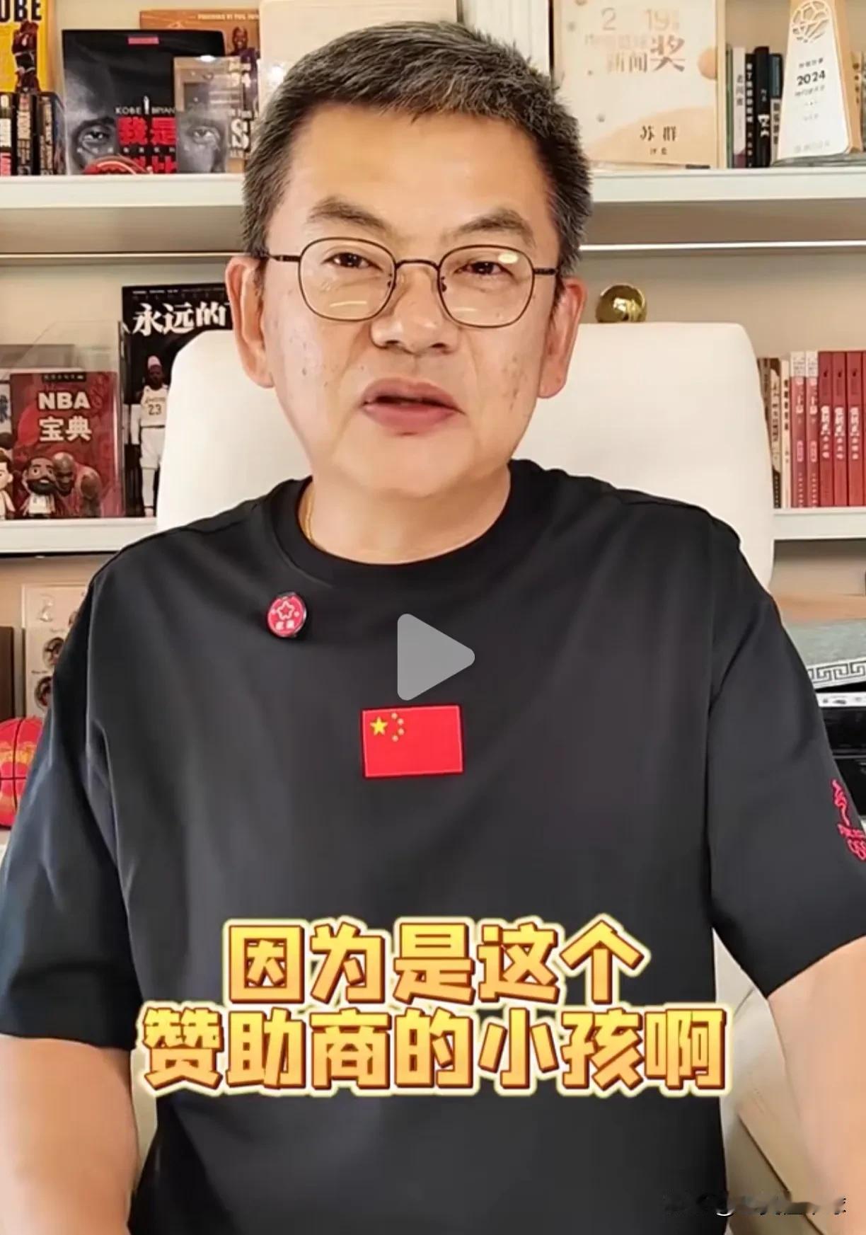 苏群：拿球砸杨瀚森的是公子哥，也好在砸中的是自己人。

昨晚中国男篮击败黎巴嫩的