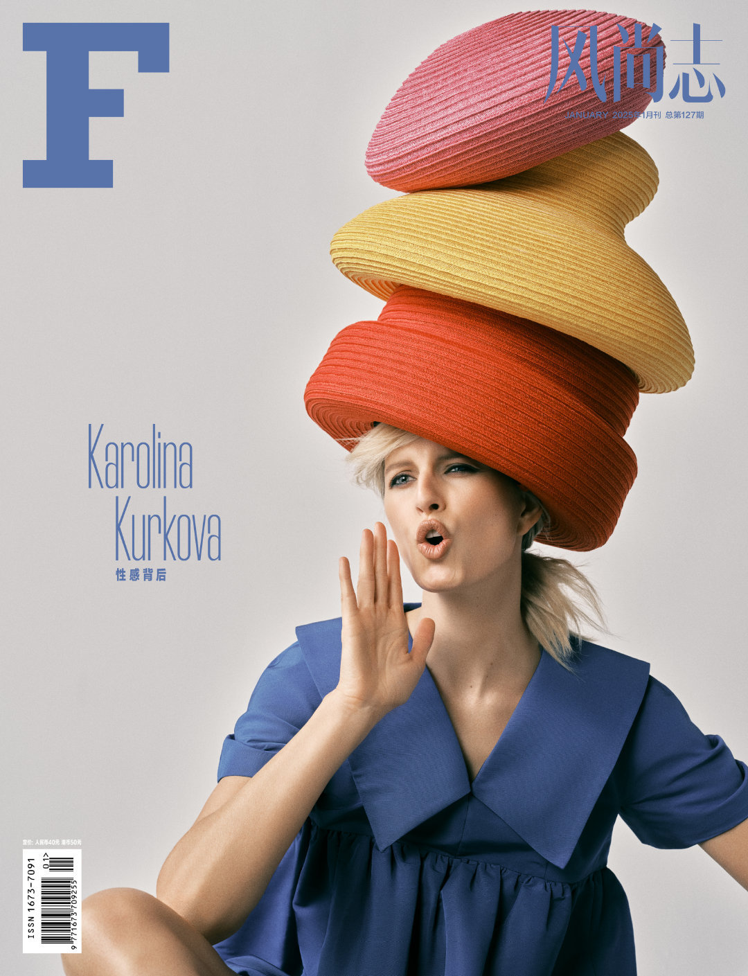 Karolina Kurkova x 风尚志 2025开年刊，当年的超模已经进入