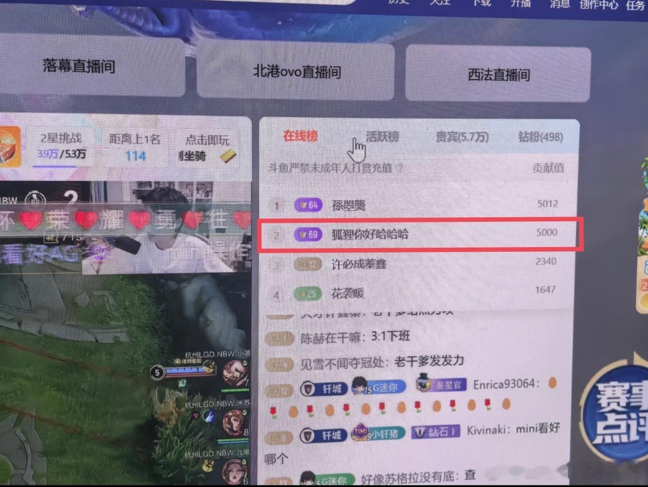 九尾XXZ2026KPL夏季赛kpl杨幂杭州LGDNBW【昨晚杨幂在Gemini
