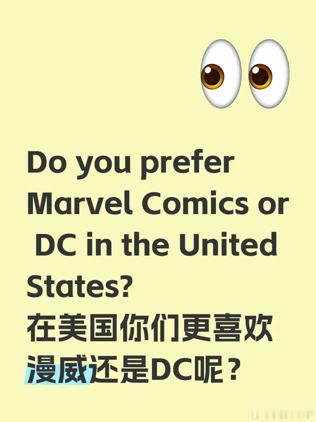 Do you prefer Marvel Comics or DC in the