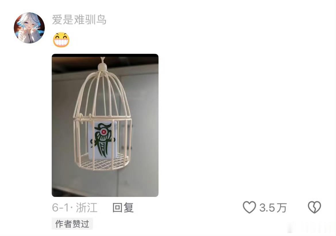 一代人有一代人的宠物要养 