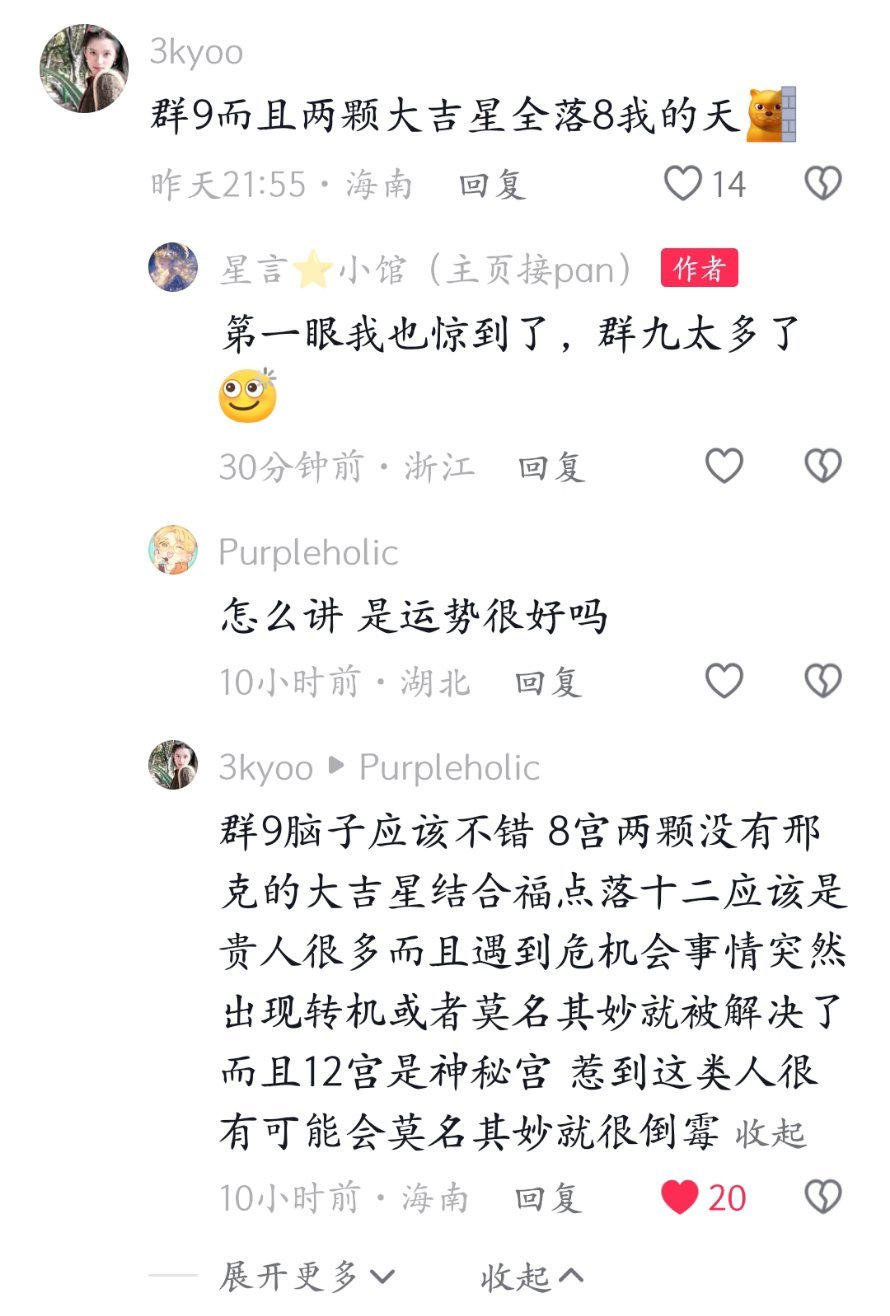 粉了张莲之后有时候也不得不信一些玄学，就是天选爱豆就是命格好眼看着所有伤害他或是