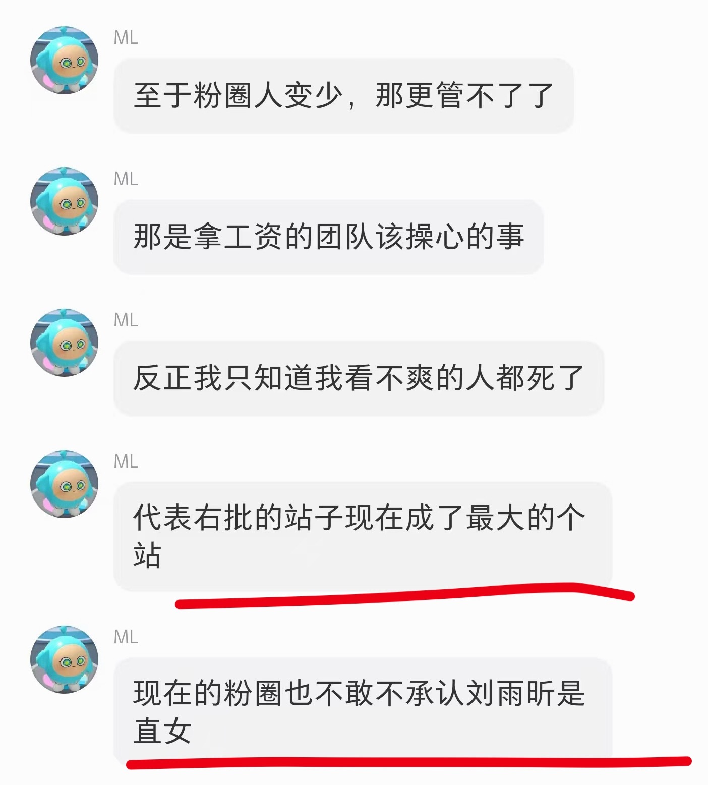 谁有木木昕哟这颅内高c能力