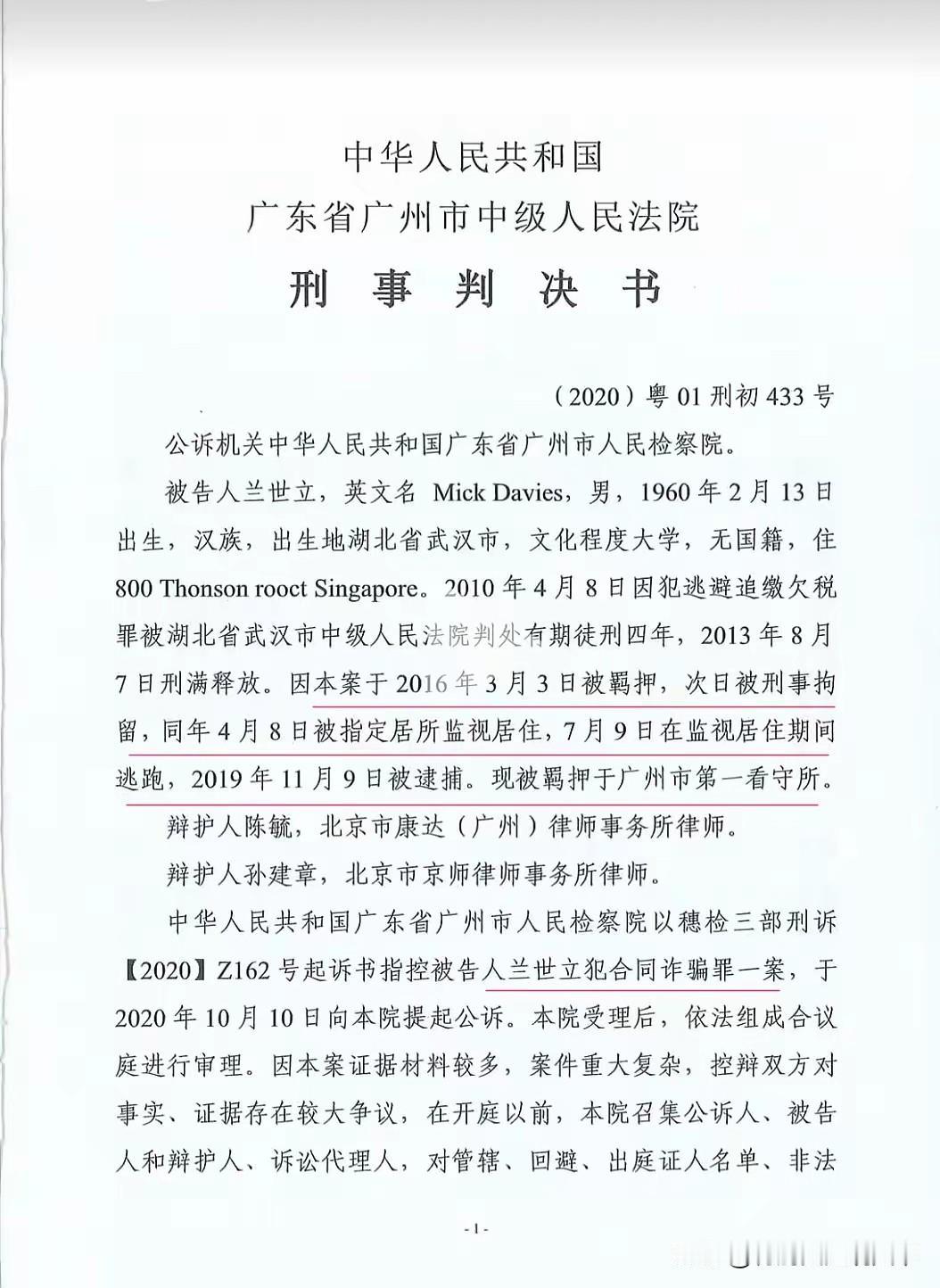 不要说假话昧良心的话律师是法治的参与者不要用完律师就骂律师——不要相信律师的话