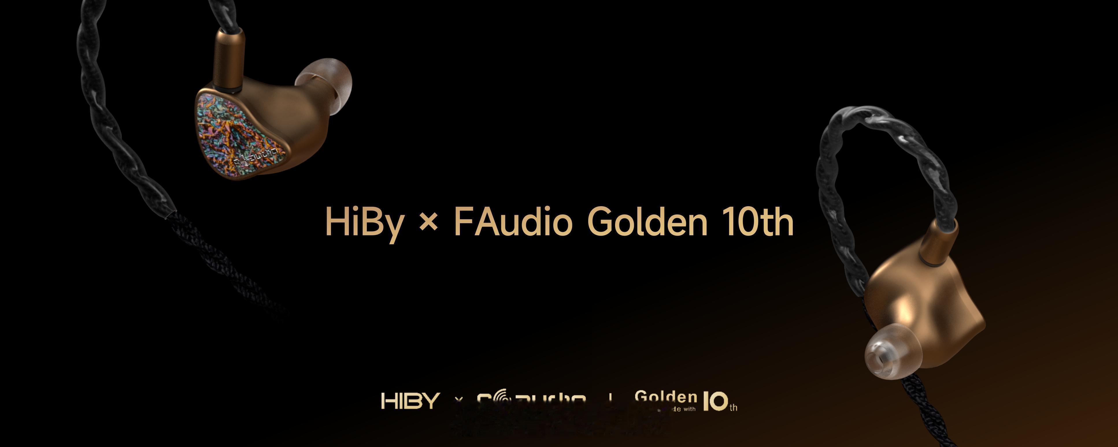 龙之梦，龙哥的梦！海贝与FAudio的10周年联名旗舰耳机发布啦[坏笑] 