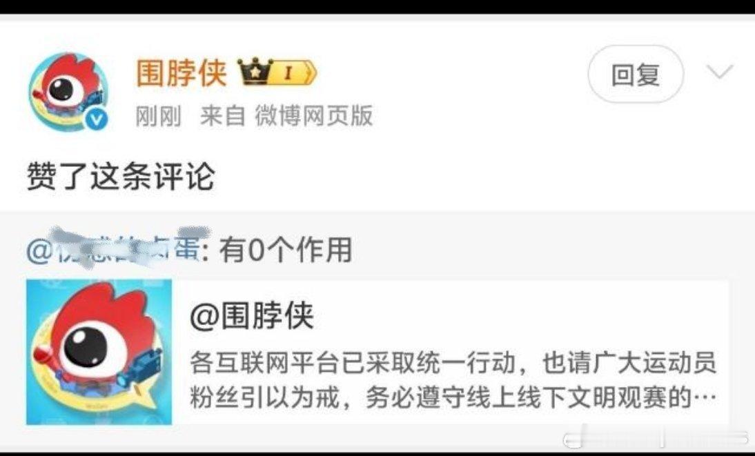 哈哈哈哈对大眼的影响很大🤣 