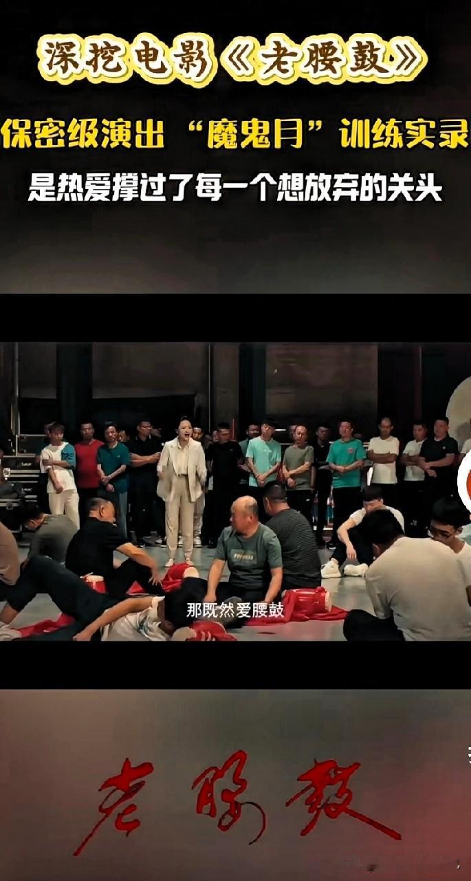 谁懂啊！榆林教练太逆袭了！家长反对取消课，转身带非遗上国家舞台
 
家人们刷到个
