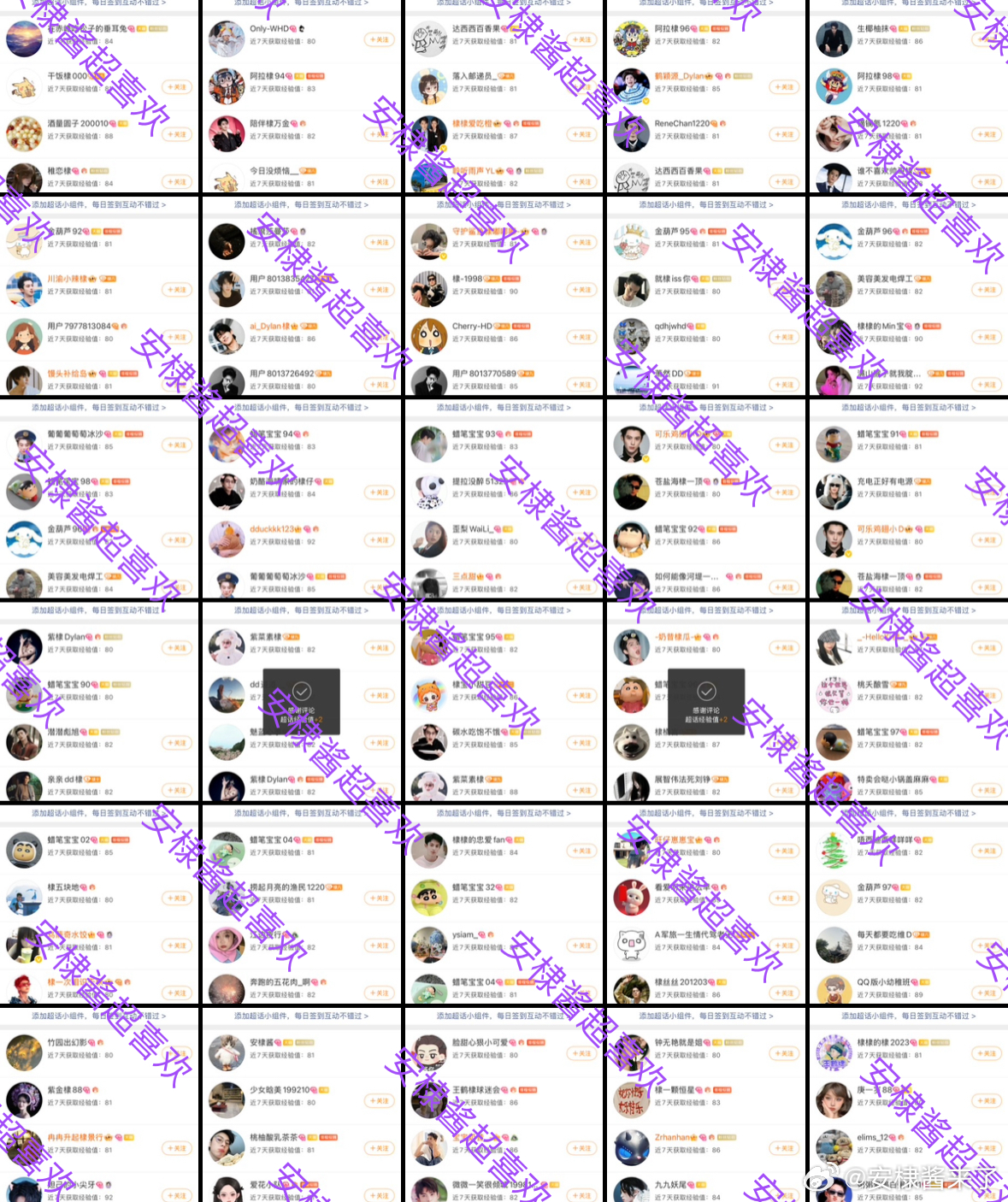 生活手记今日超喜欢30个完成✅