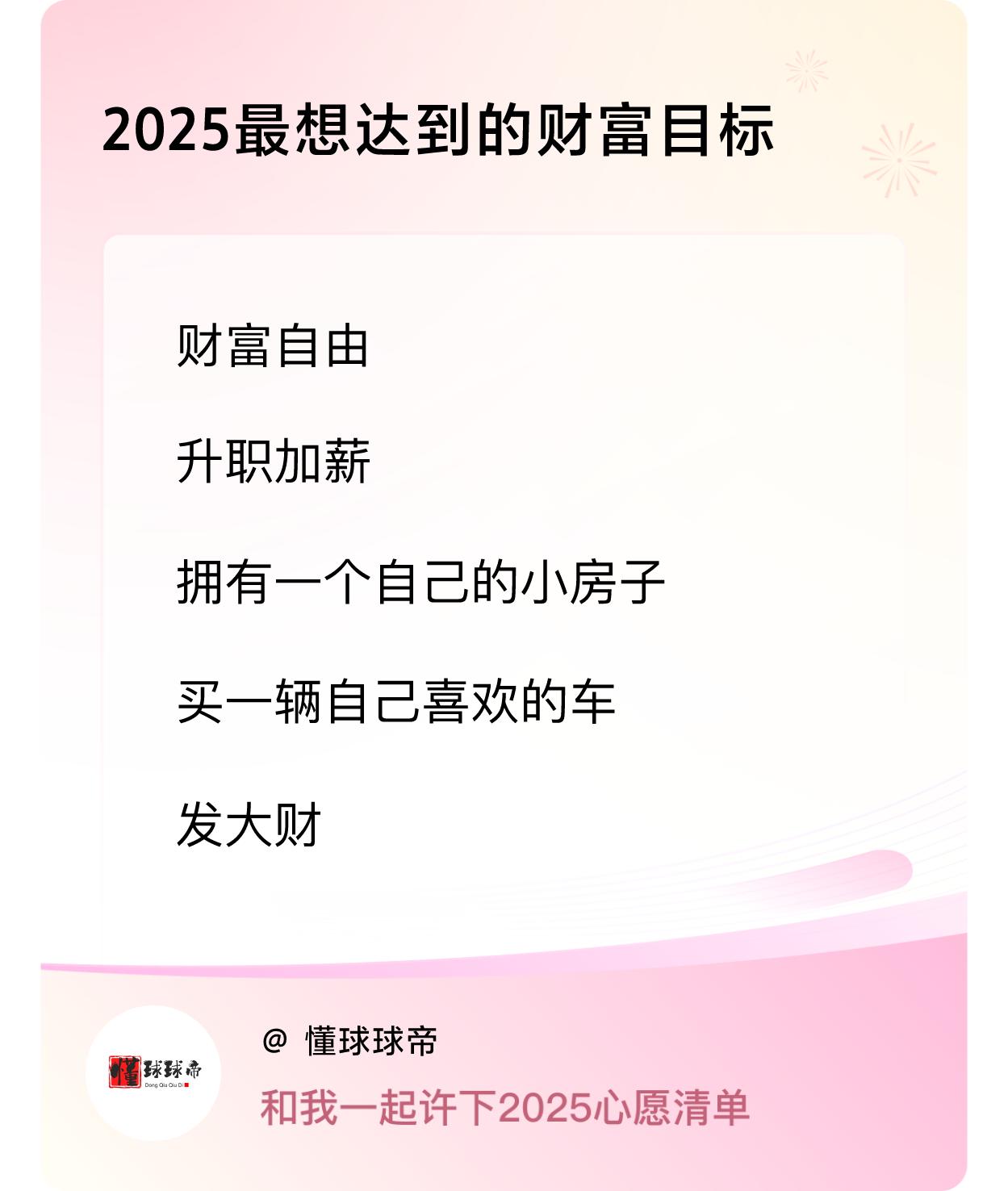 ，戳这里👉🏻快来跟我一起参与吧