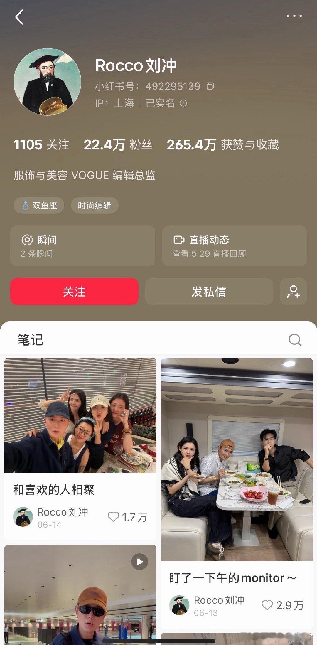 刘冲就说七月GQ没有活动诶 