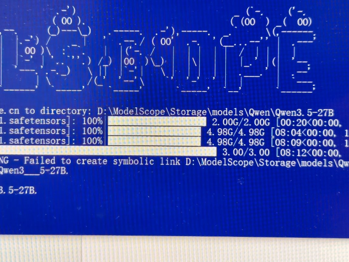 我这正在做新的尝试，在另一台工作机上面使用本地部署千问27B，不知道能不能成，显