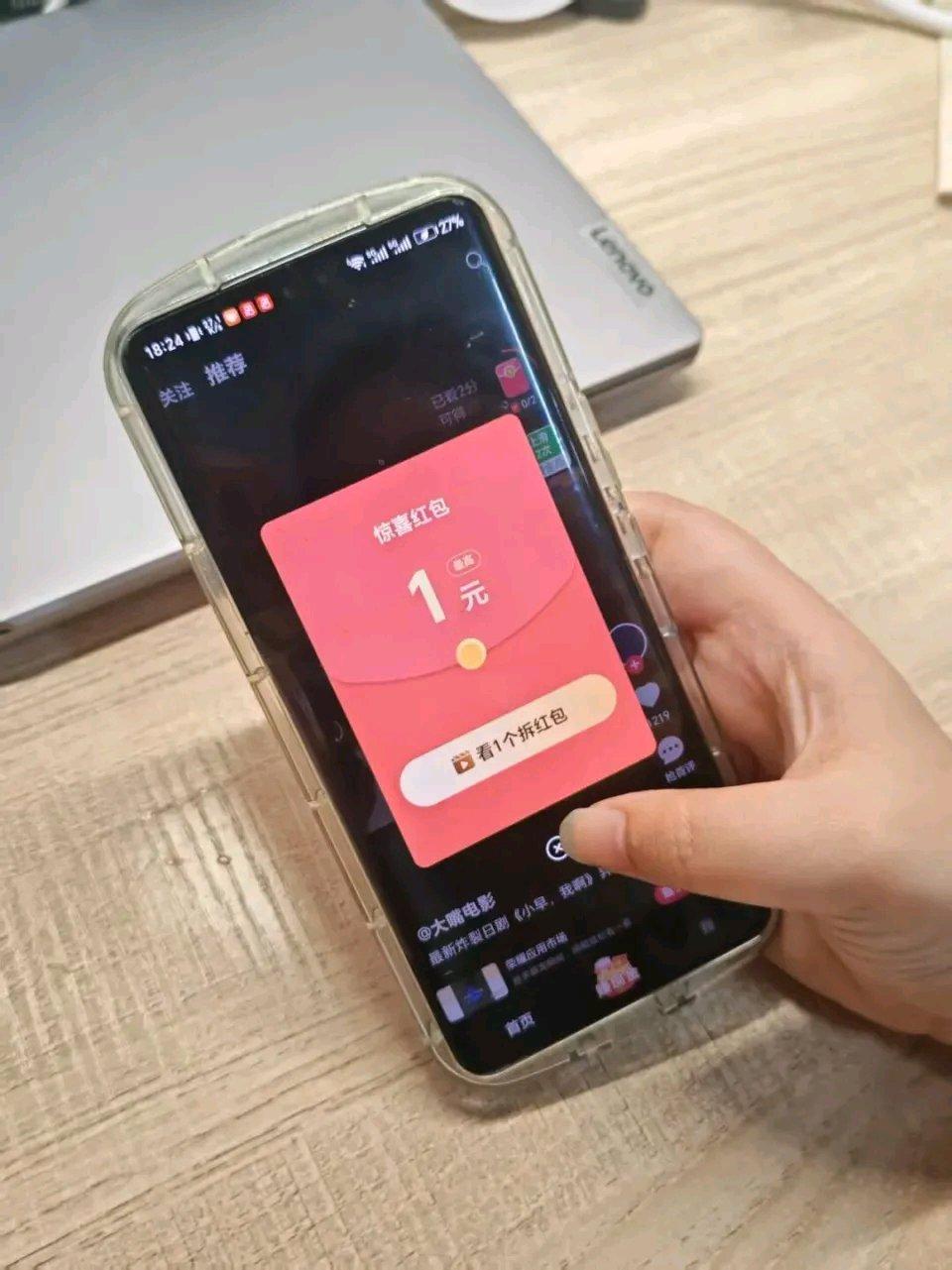 之前刷到过好多这种看视频赚钱的APP，总觉得哪怕赚点奶茶钱也不亏，直到看到李先生