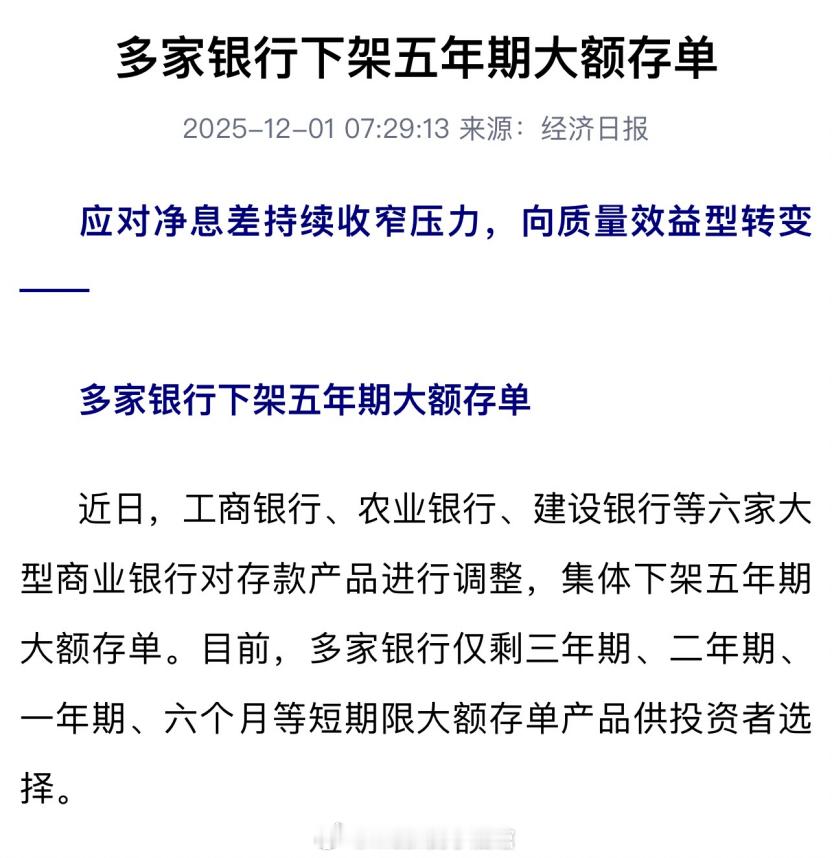 银行为什么不要存款了？老规矩，先来说说行情。指数这里大概率会出现二次回踩，而这次