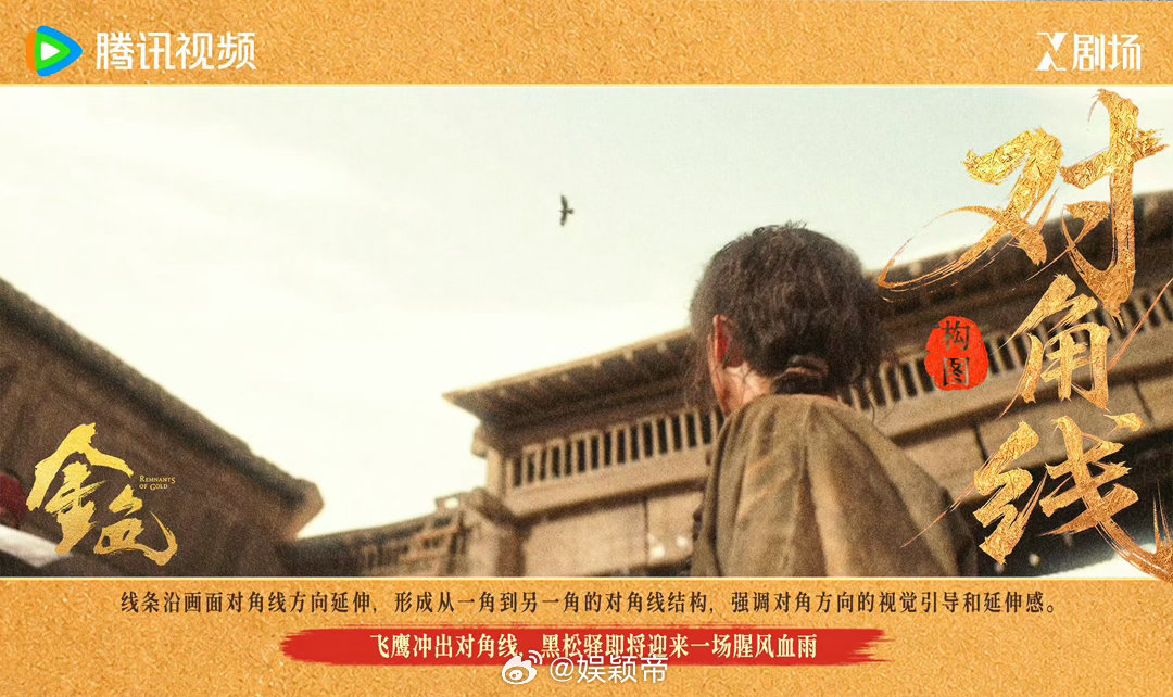 你一句看不懂我连看13集电视剧金色 陈坤那个角色我恨了他十二集，结果他说“就此别