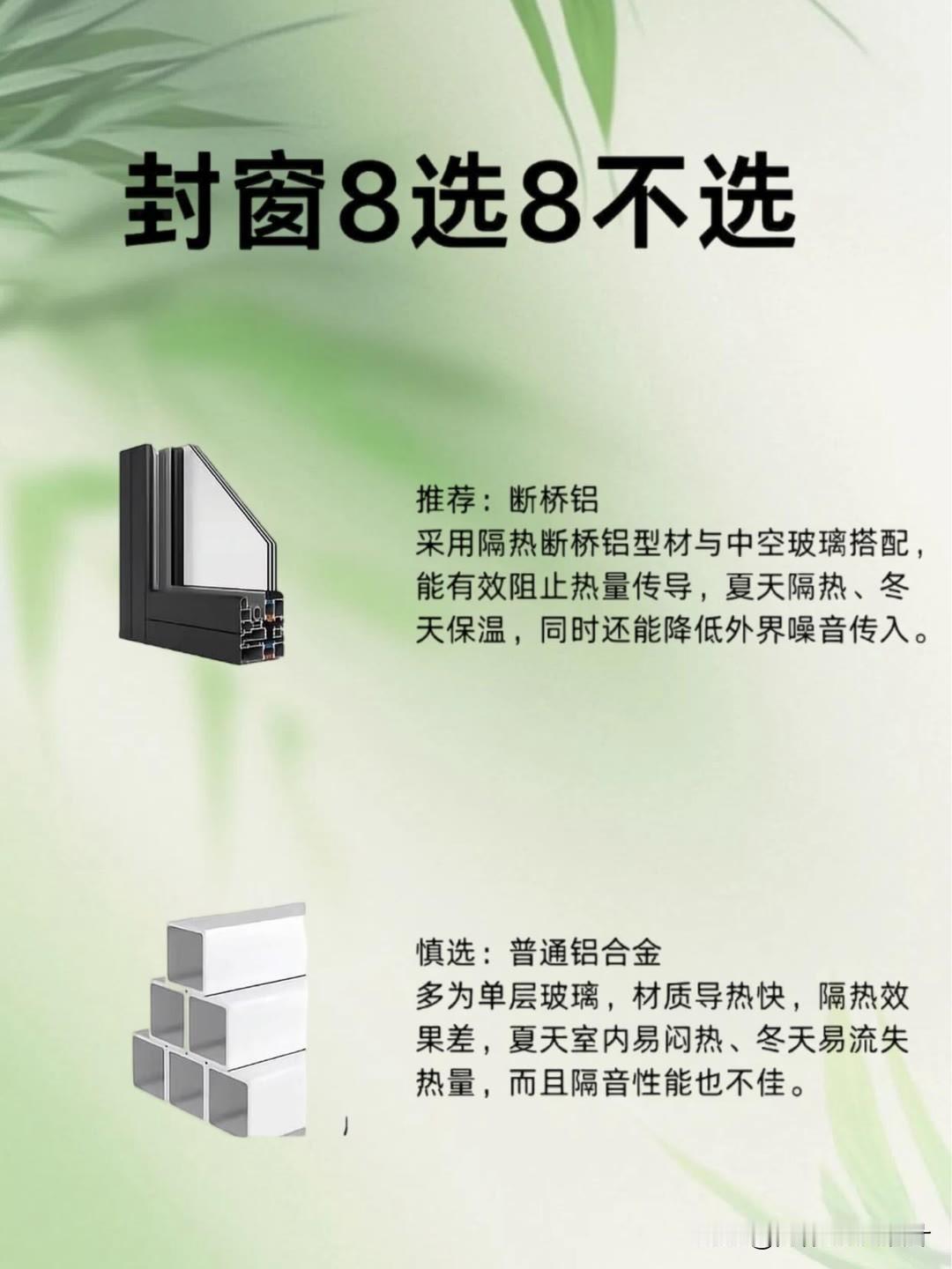 怎么把家里的窗户改造成隔音窗?
把普通窗改成隔音窗，按预算分三档：密封DIY（低