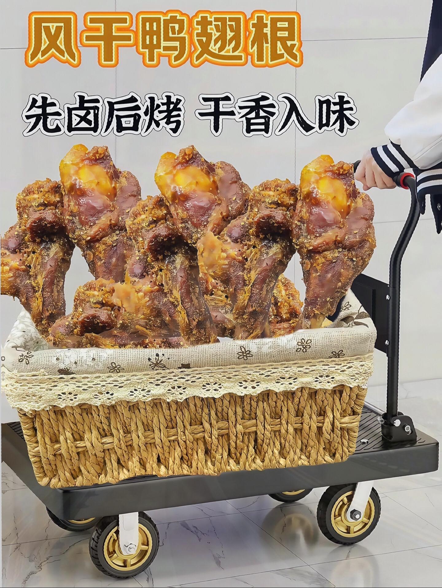 这款鸭翅根真的太好吃了，鸭肉非常厚实，吃起来肉感满满。采用先烤后卤再风...