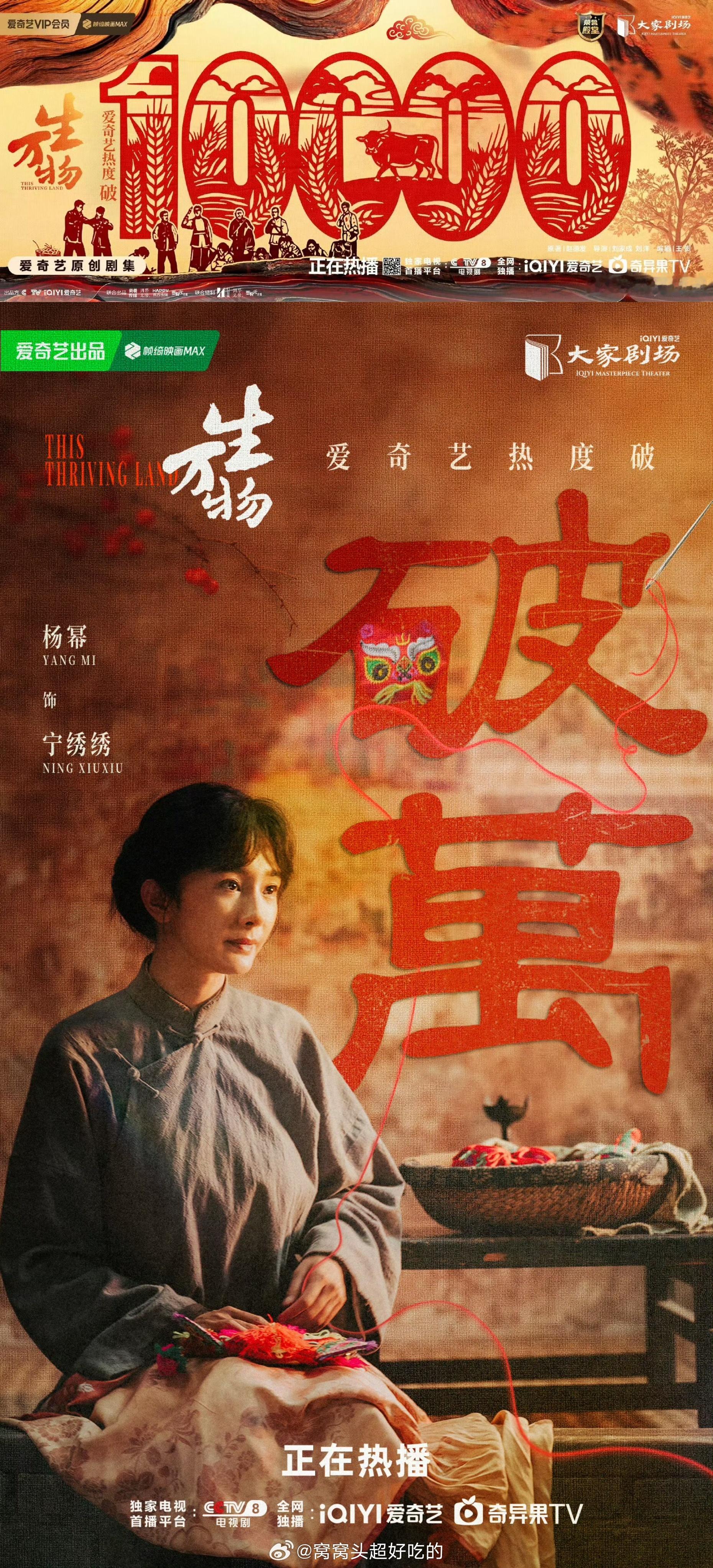 爆剧女王的生万物65小时破万，丝塔芙又来卡点送福利了，这次送了10000个大白罐