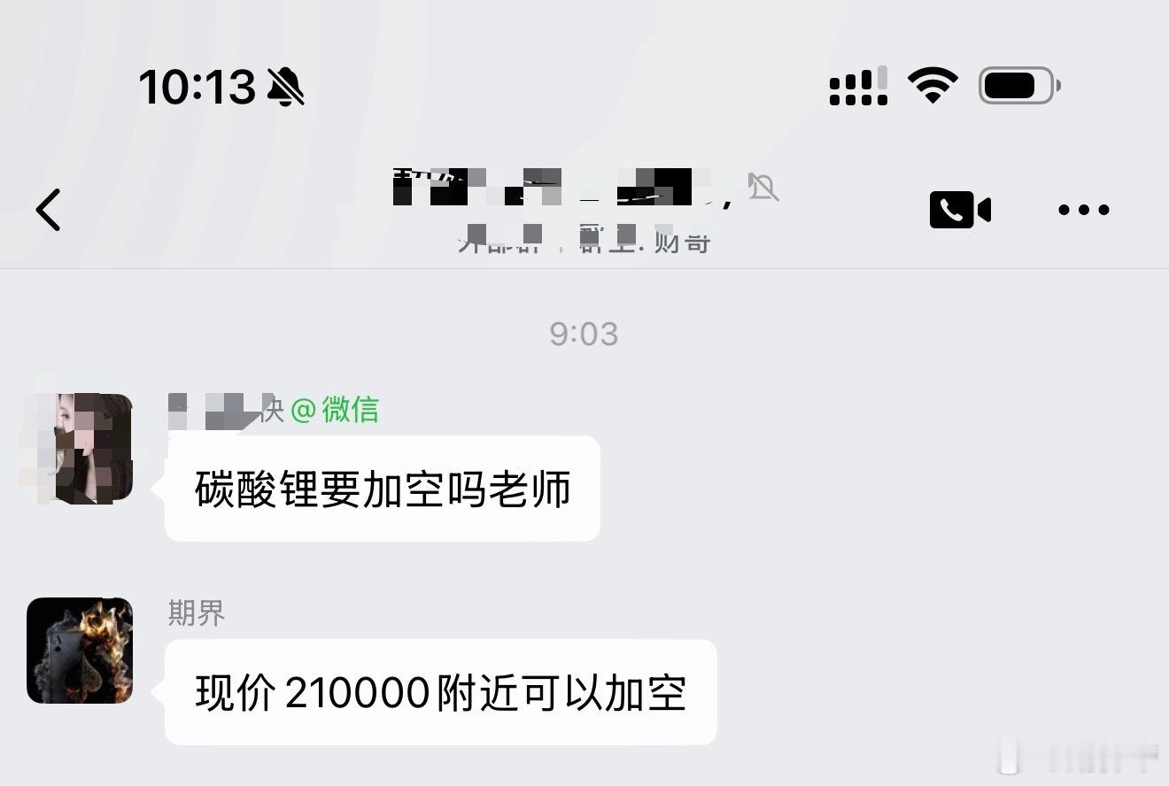 碳酸锂已经准备好了期货﻿财经﻿