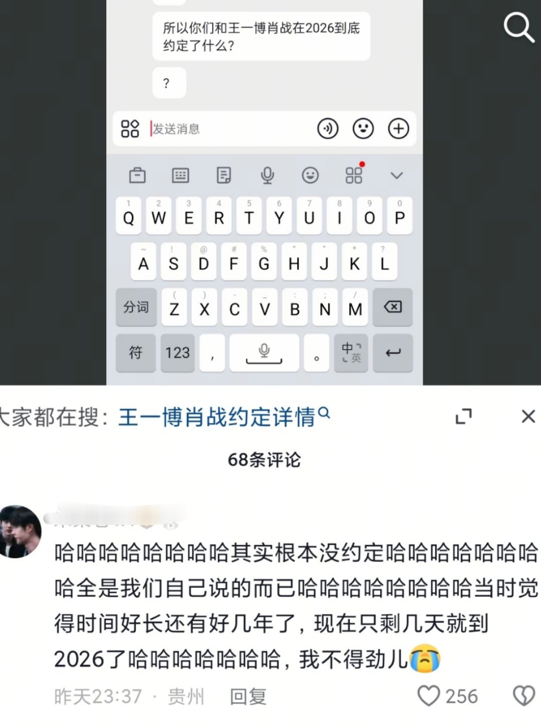 时间怎么快成这样