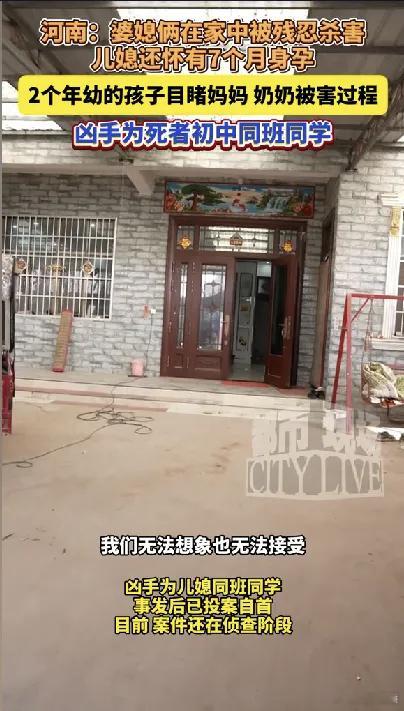 男子因1条评论杀害2人村委会回应男子因1条评论杀害2人江西都市现场，把脸伸过来！