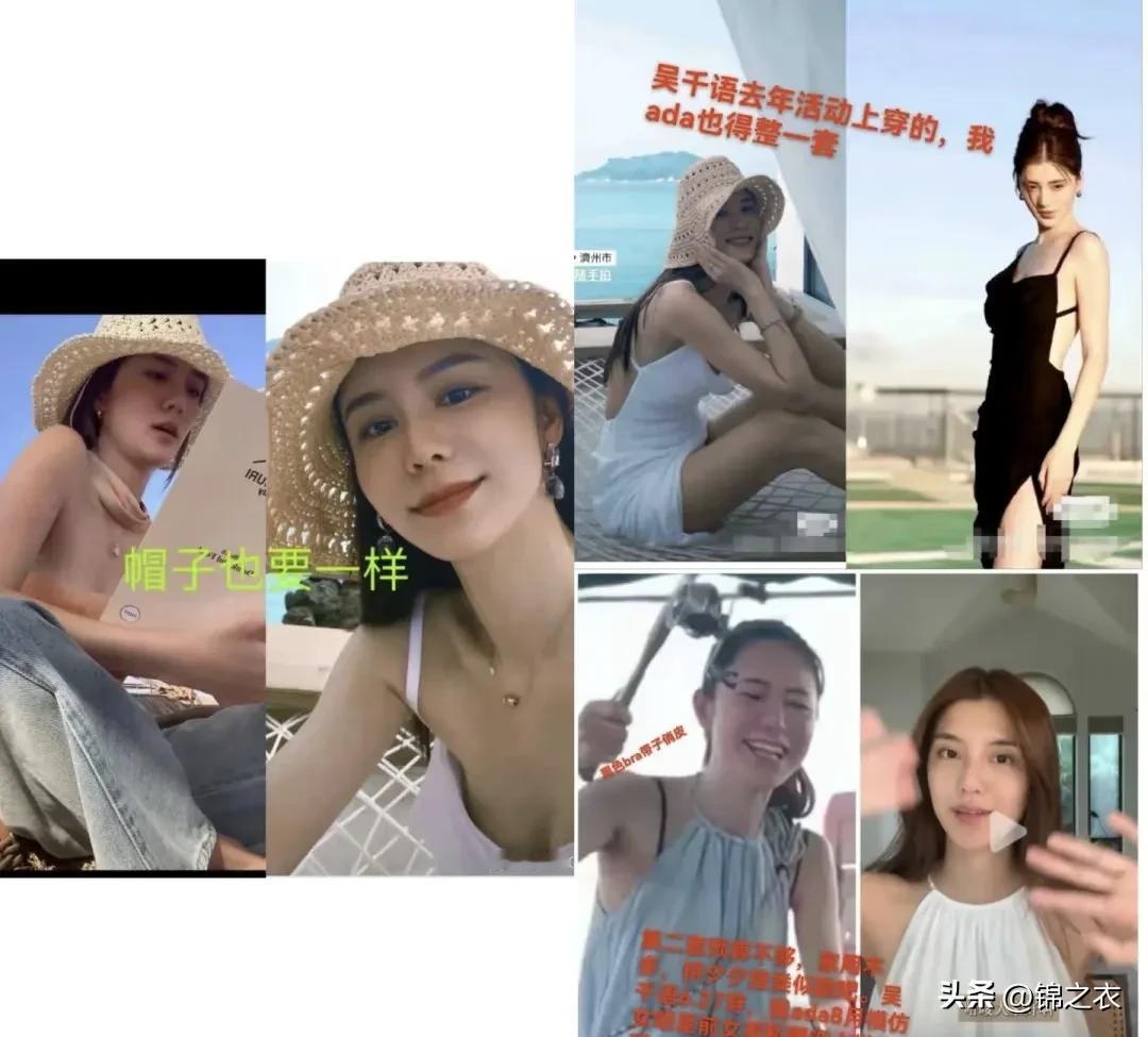 张馨月恨吴千语，却又喜欢模仿吴千语，这是为什么呢，感觉很简单易懂，因为很羡慕所以
