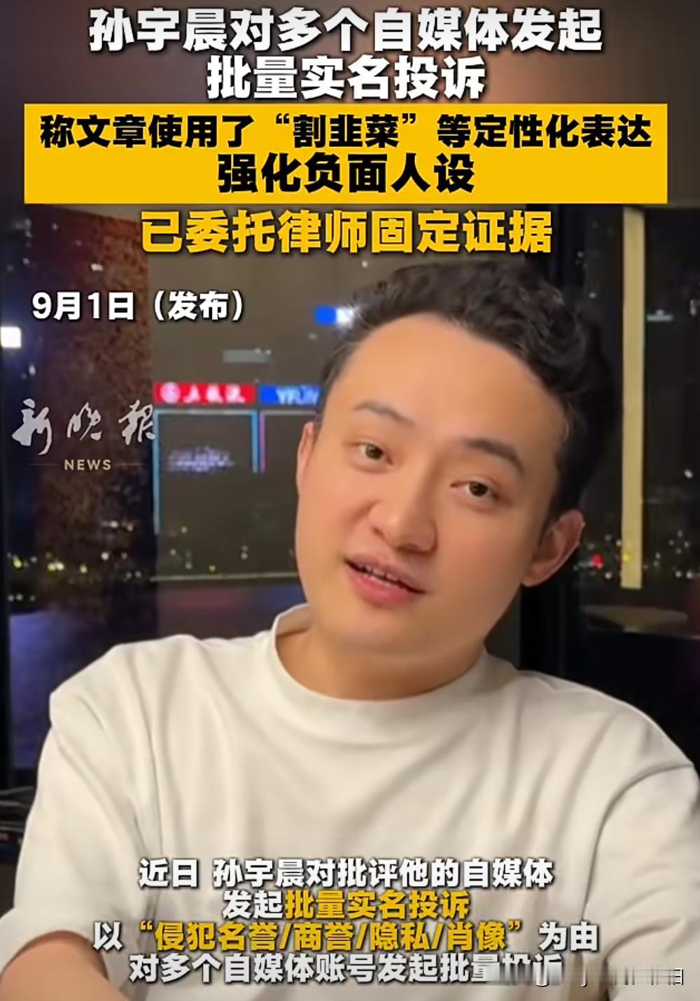 支持孙哥维权，不过，就是有一点，咱别学贾总，咱先回国好不好？
回国维权还能更便捷