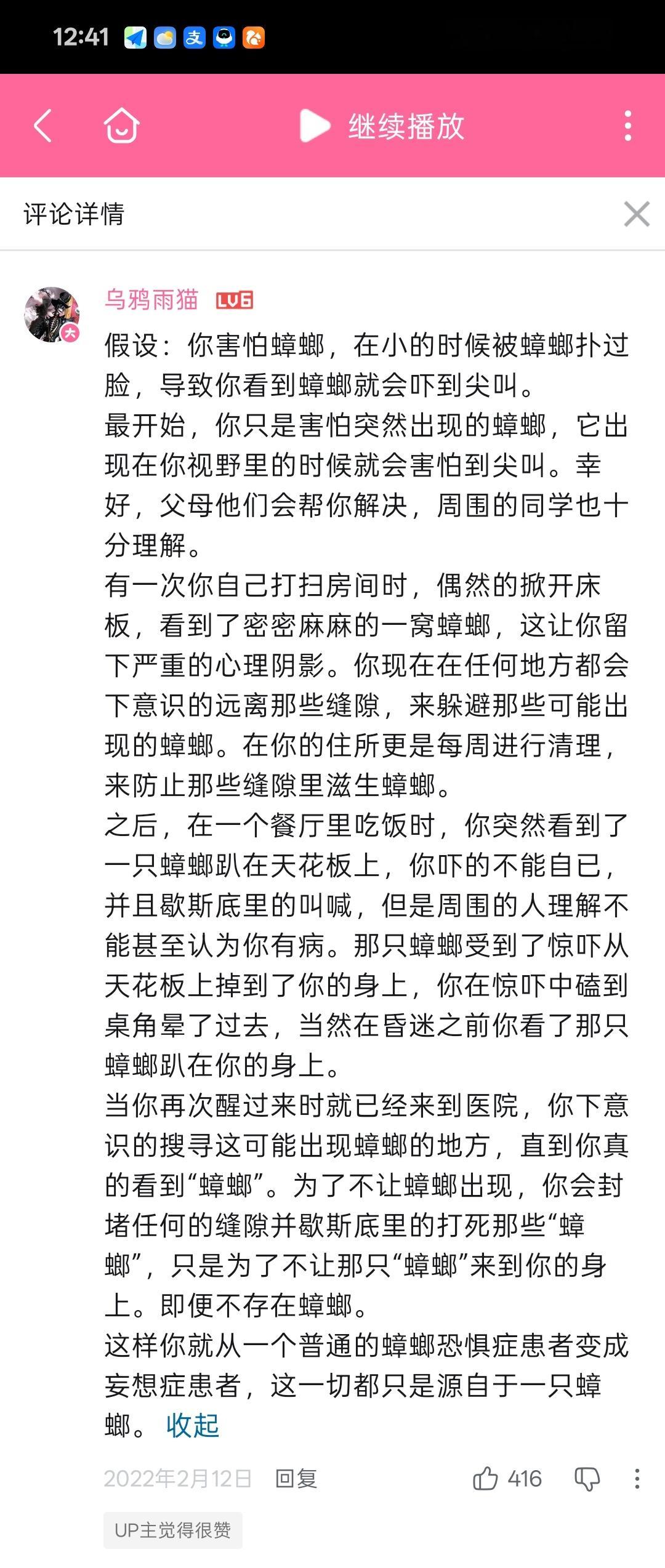 分享图片 