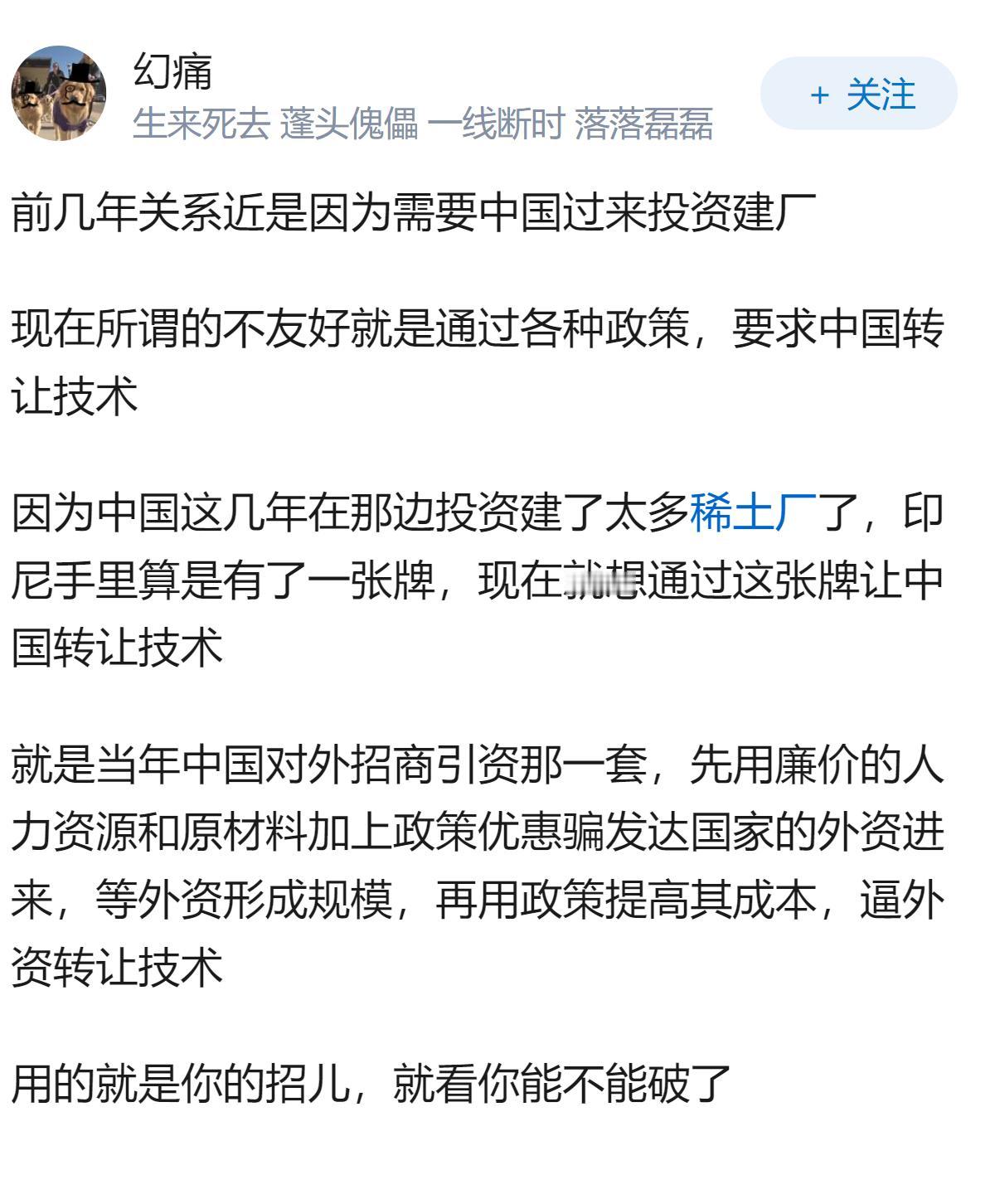 为什么感觉印尼今年对我国突然不友好了呢？