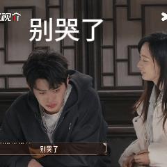 吴镇宇骂哭辛浩江无限超越班因为理解错意思，换来一顿劈头盖脸的痛骂。辛浩江的眼泪，