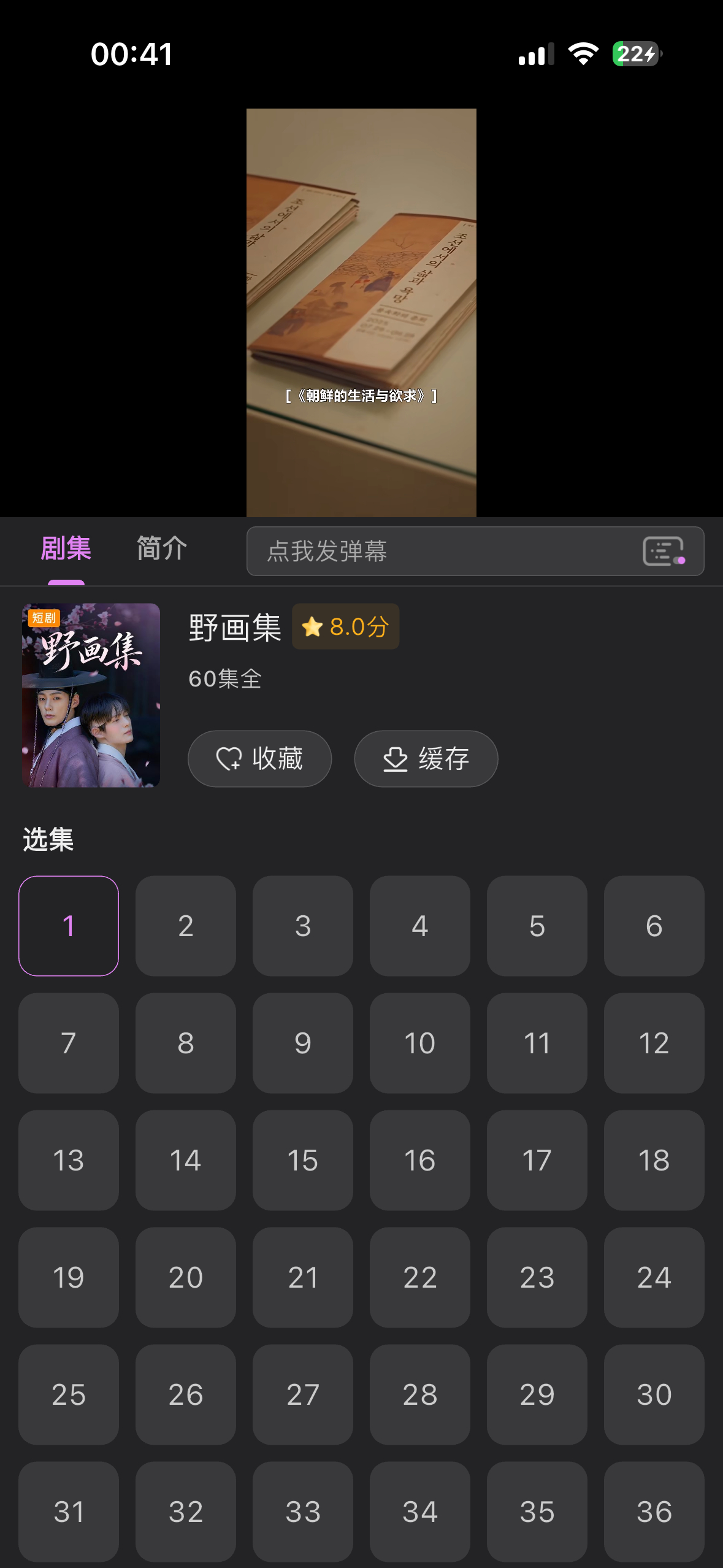 我以为开玩笑，真给野画集影视化了啊我倒要看看有没有原著那个尺度
